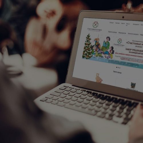 Сайт Landing Page — посадочная страница