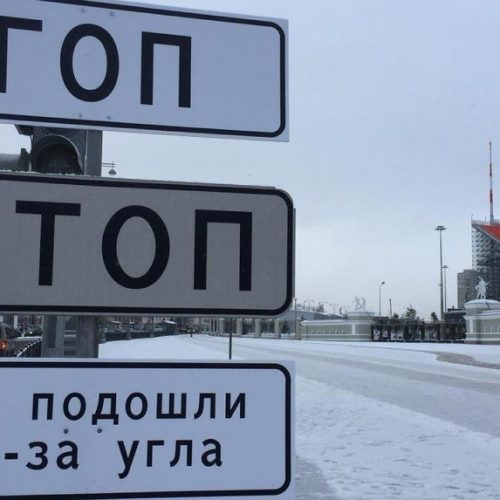 российский маркетинг